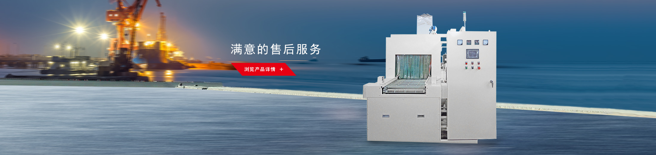 云昌機械