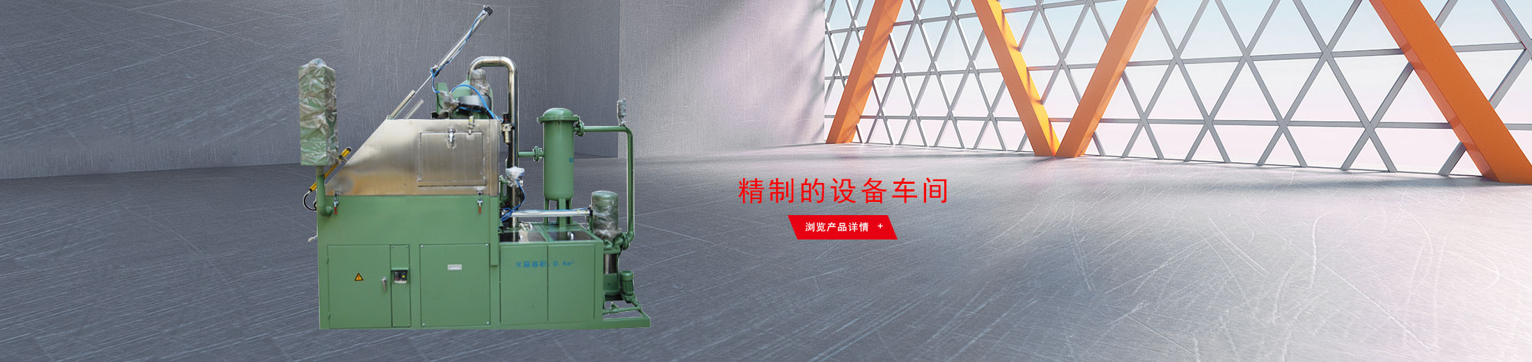 云昌機械